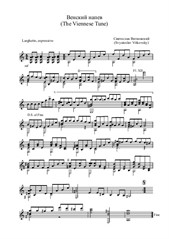 The Viennese Tune